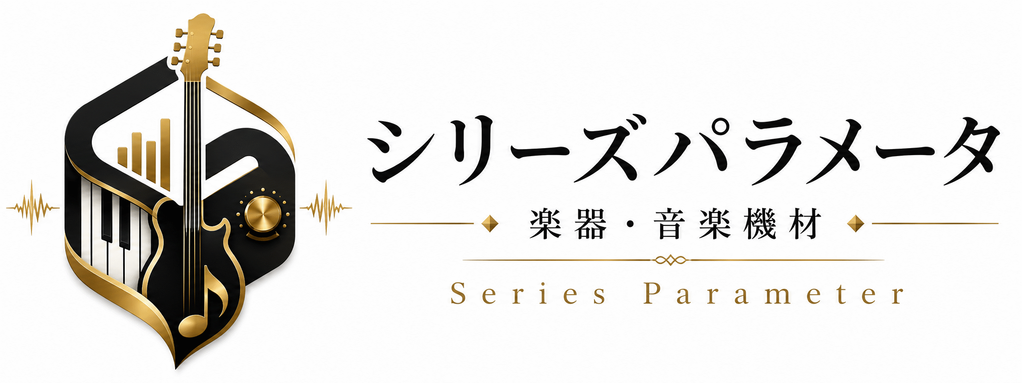 楽器・音楽機材サウンドエフェクター｜シリーズパラメータ